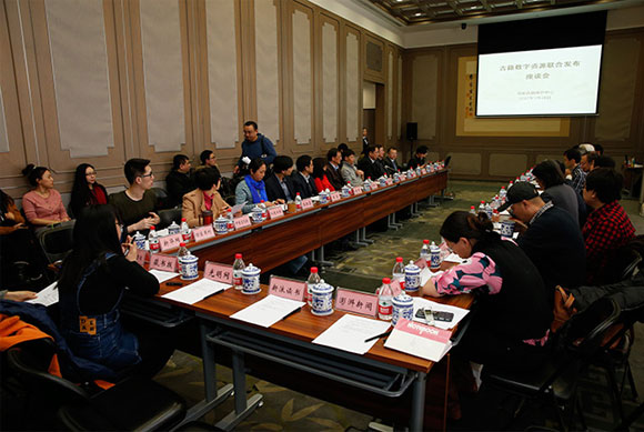 促進全國(guó)聯動 開(kāi)放(fàng)古籍資源 ——國(guó)家(jiā)圖書(shū)館與四家(jiā)大(dà)型公共圖書(shū)館聯合在線發布古籍數(shù)字資源